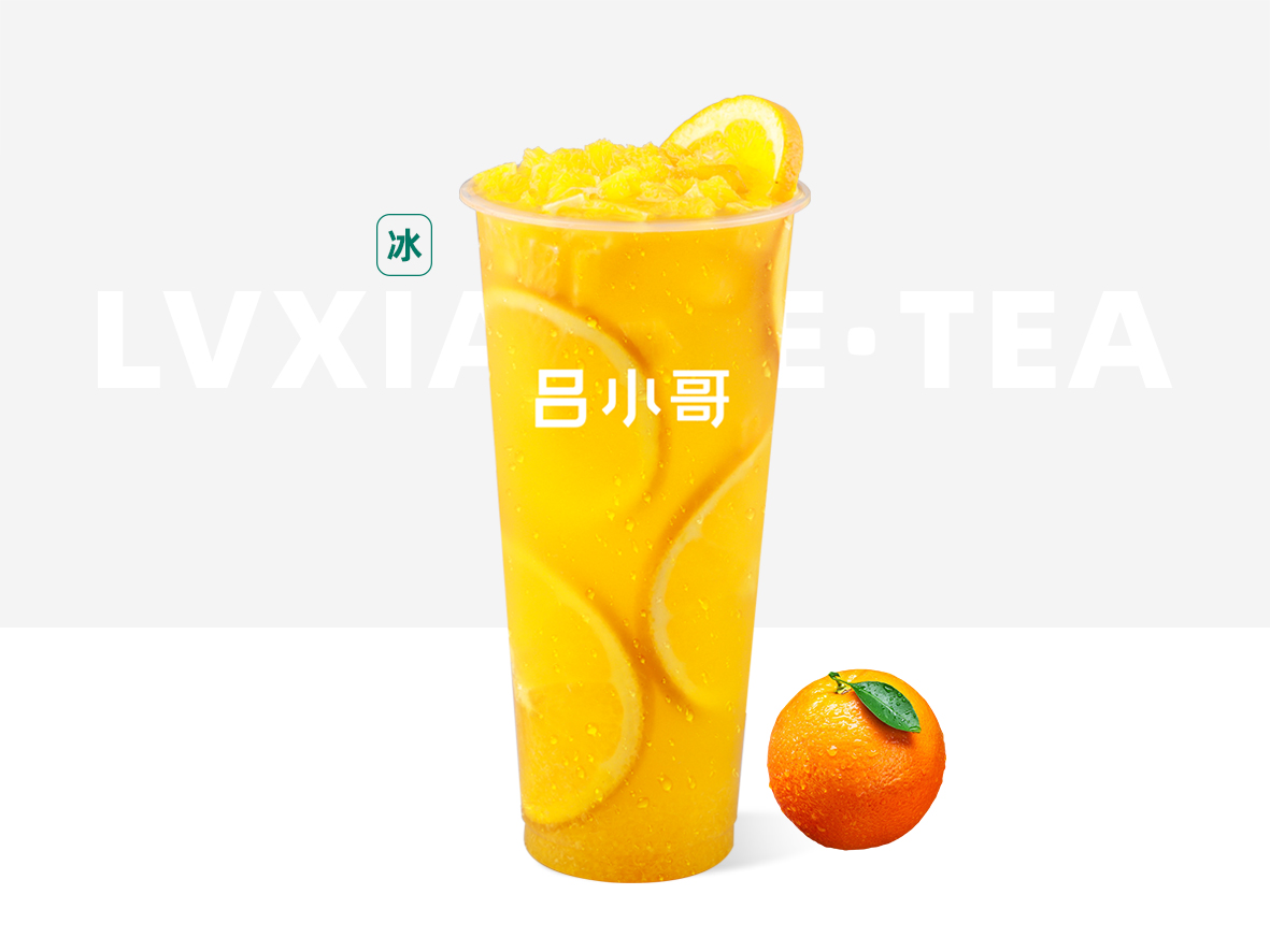 滿杯香橙