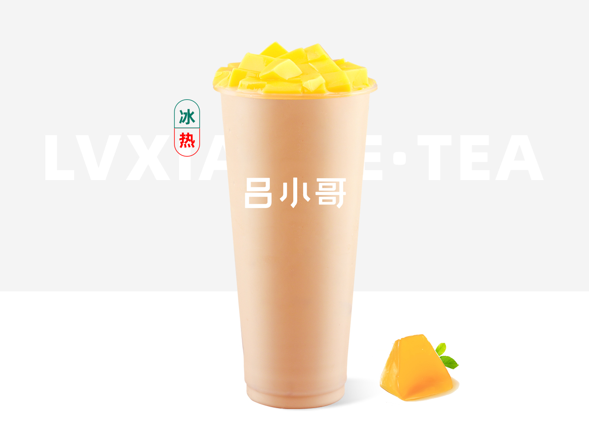 布丁奶茶